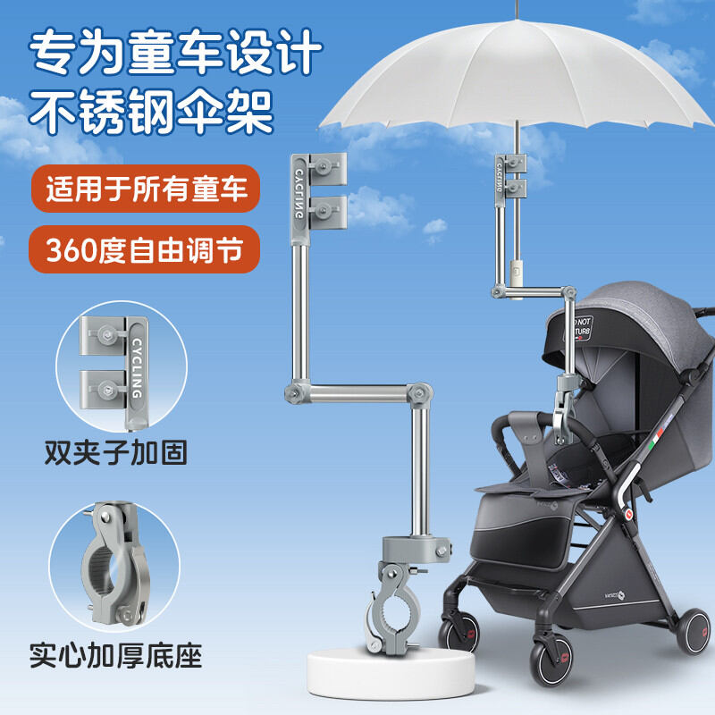 Large Umbrella Stroller Foldable Sunshade Baby Pushchair Rainproof Children's Walking Device Universal Stroller for Babies And Kids