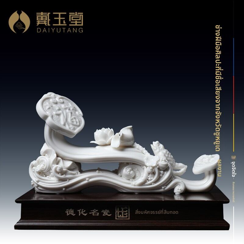[DAIYUTANG | Artistic Ceramic Decor,DAIYUTANG | Artistic Ceramic Decor,] ราคา 21,806 บาท*ส่งฟรี