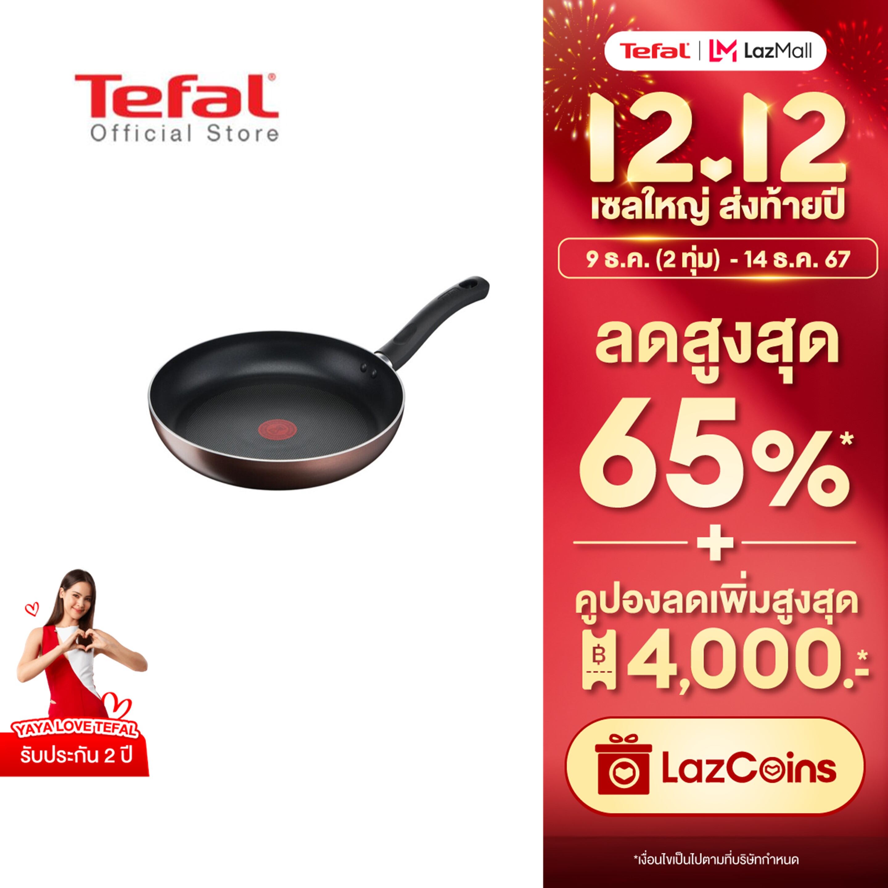 Tefal กระทะก้นแบน Day By Day ก้นอินดักชั่น ขนาด 28 ซม. รุ่น G1430695 กระทะเทฟล่อนtefal กระทะเตาแม่เหล็กไฟฟ้า กระทะทีฟาล์ว กระทะไฟฟ้า ราคา 780 บาท*ส่งฟรี