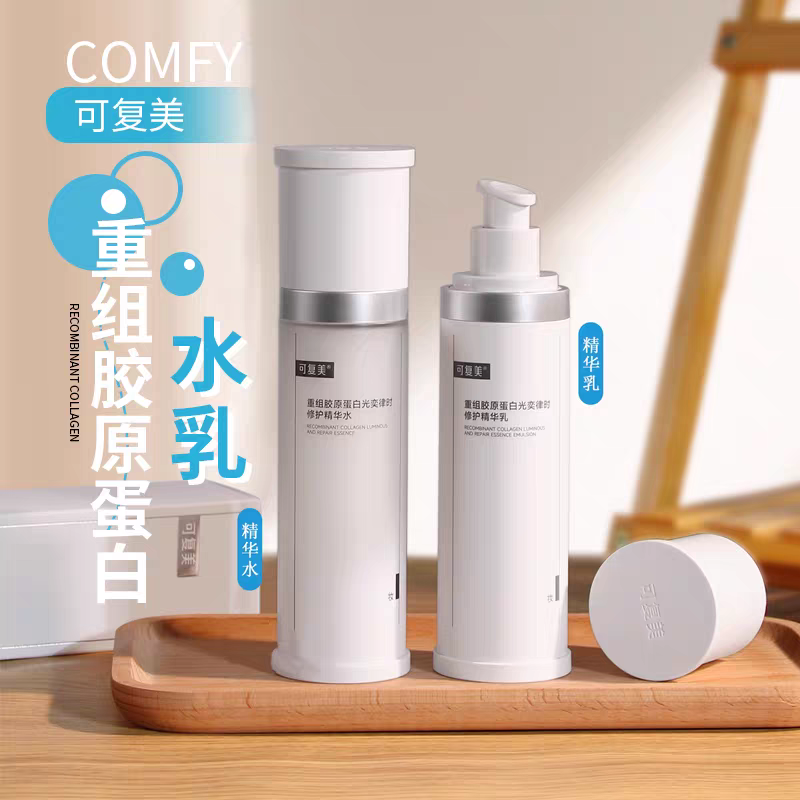 Rejuvenating Collagen Moisturizing Water and Lotion Set ราคา 1,331 บาท*ส่งฟรี