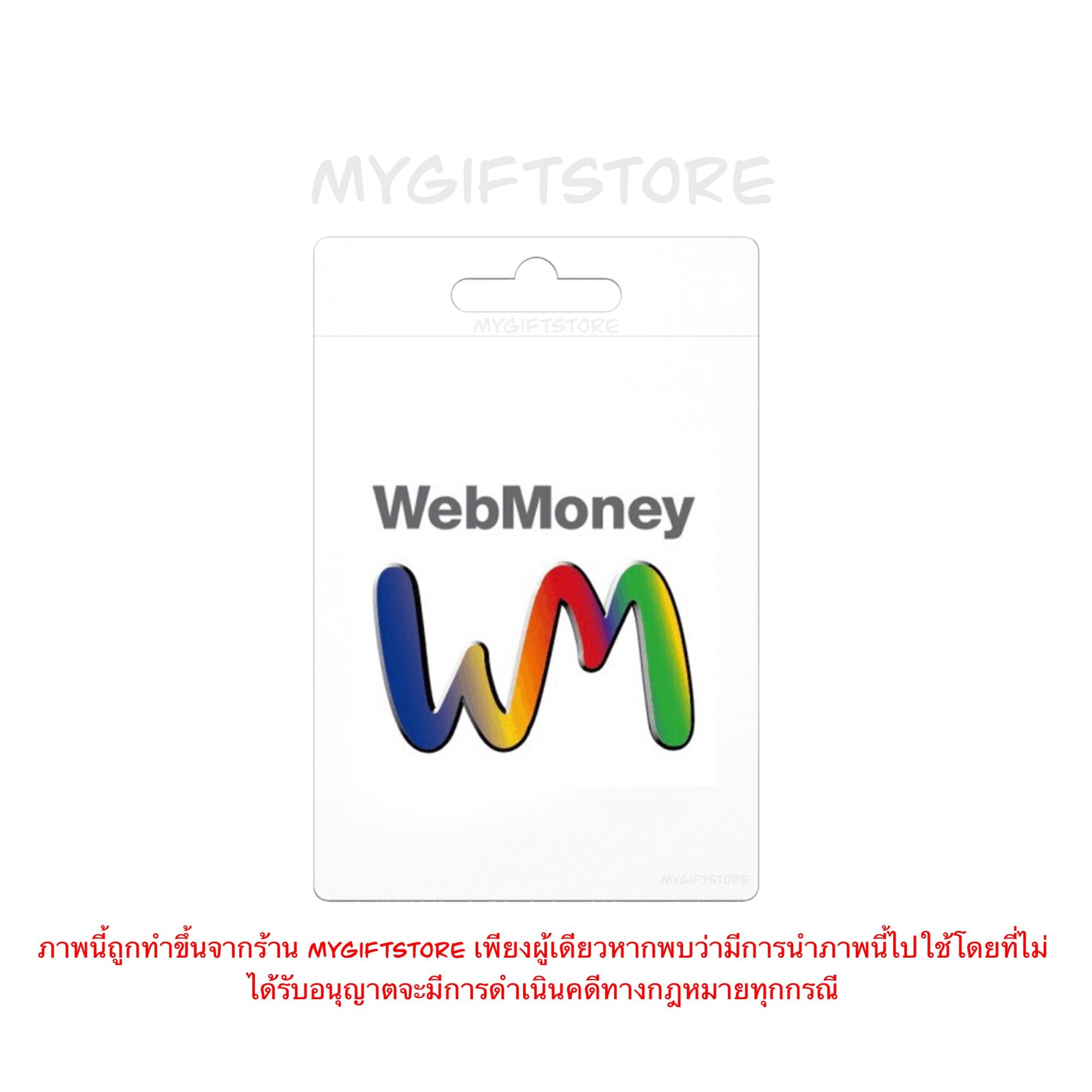 webmoney-japan-lazada-co-th