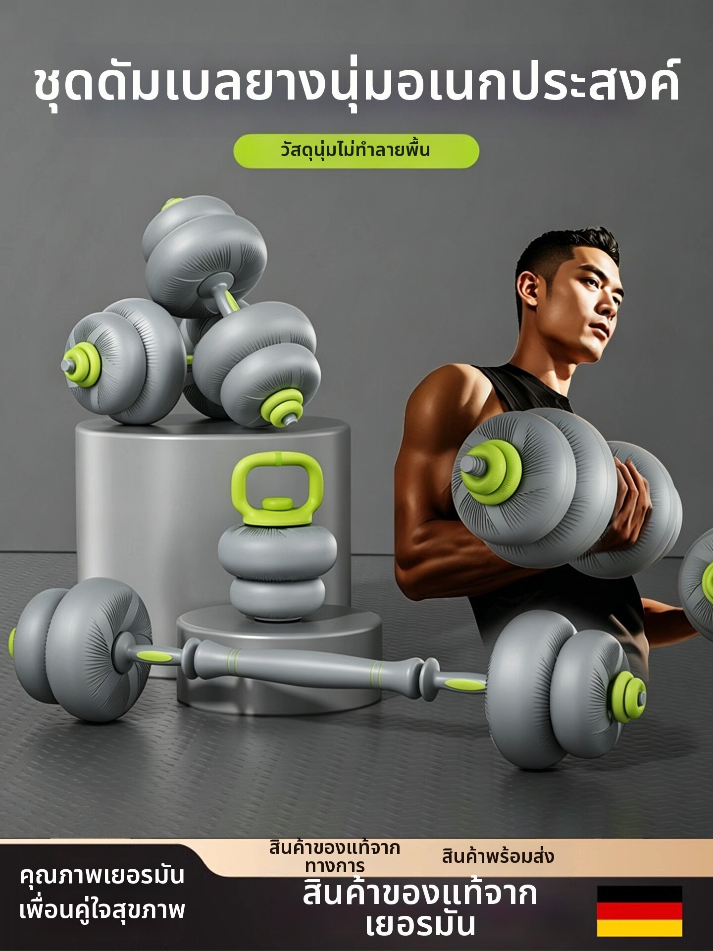 zsvip | Adjustable Weight Home Fitness Dumbbell Barbell Kettlebell ราคา 9,813 บาท*ส่งฟรี