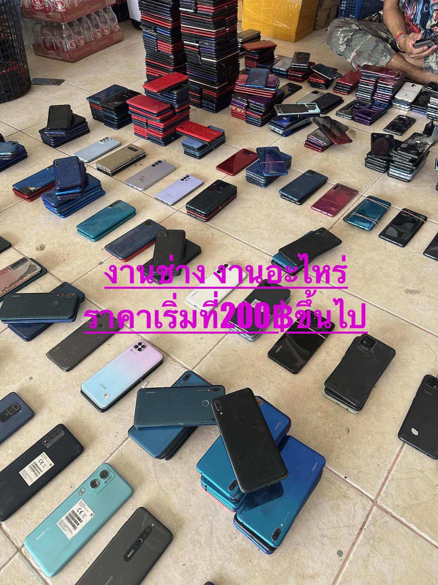 งานช่าง งานอะไหร่(งานชาร์ทเข้าบอร์ติดสั่น,แสง,กระแสไฟ) ซัมซุง,เรียลมี, infinix, หัวเหว่ย, Redmi, ไม่ใช่งานที่ใช้ได้ ก่อนกดสั่งซื้อสอบถามเพิ่มเติมที่แชท ราคา 500 บาท*ส่งฟรี