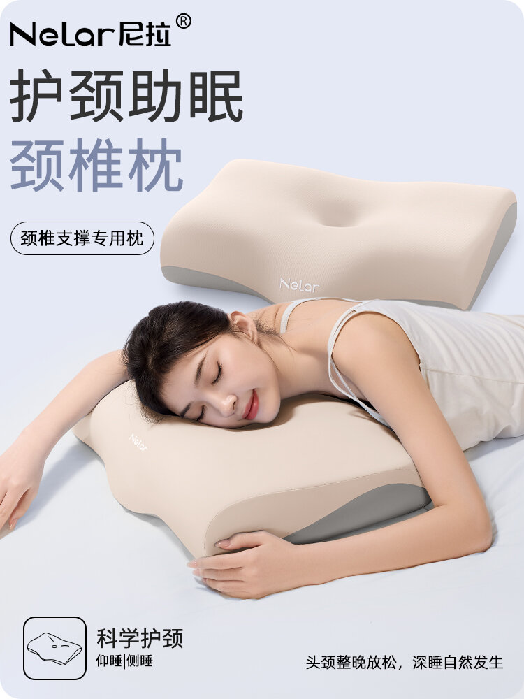 หมอนหนุนเพื่อสุขภาพ Memory Foam NIRA Ergonomic หมอนรองคอเมมโมรี่โฟม ราคา 2,300 บาท*ส่งฟรี