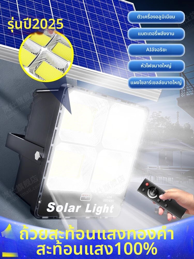 LANSHI | Solar Outdoor Lighting Waterproof LED ราคา 3,476 บาท*ส่งฟรี