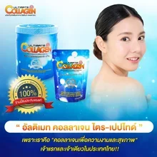 ภาพขนาดย่อของภาพหน้าปกสินค้า(ของแท้100%) Ultimate Collagen อัลติเมล คอลลาเจน ไตร-เปปไทด์ นำเข้าจากประเทศญี่ปุ่น ขนาด 50 กรัม 9 ซอง แถมฟรีซองพกพา ขนาด10 กรัม 5 ซอง จากร้าน Ultimate Shop บน Lazada ภาพที่ 2