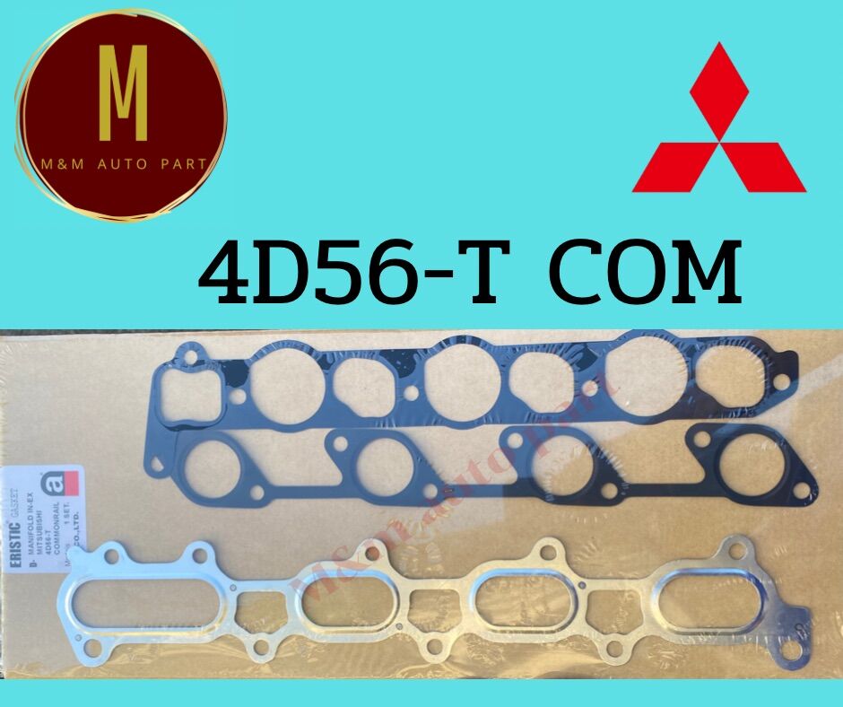 ประเก็นไอดี-ไอเสีย MITSUBISHI 4D56-T(เหล็ก)TRITON D-ID GLS PAJERO SPORT COMMONRAIL 2500CC DOHC 16V ยี่ห้อ skl ราคา 259 บาท*ส่งฟรี