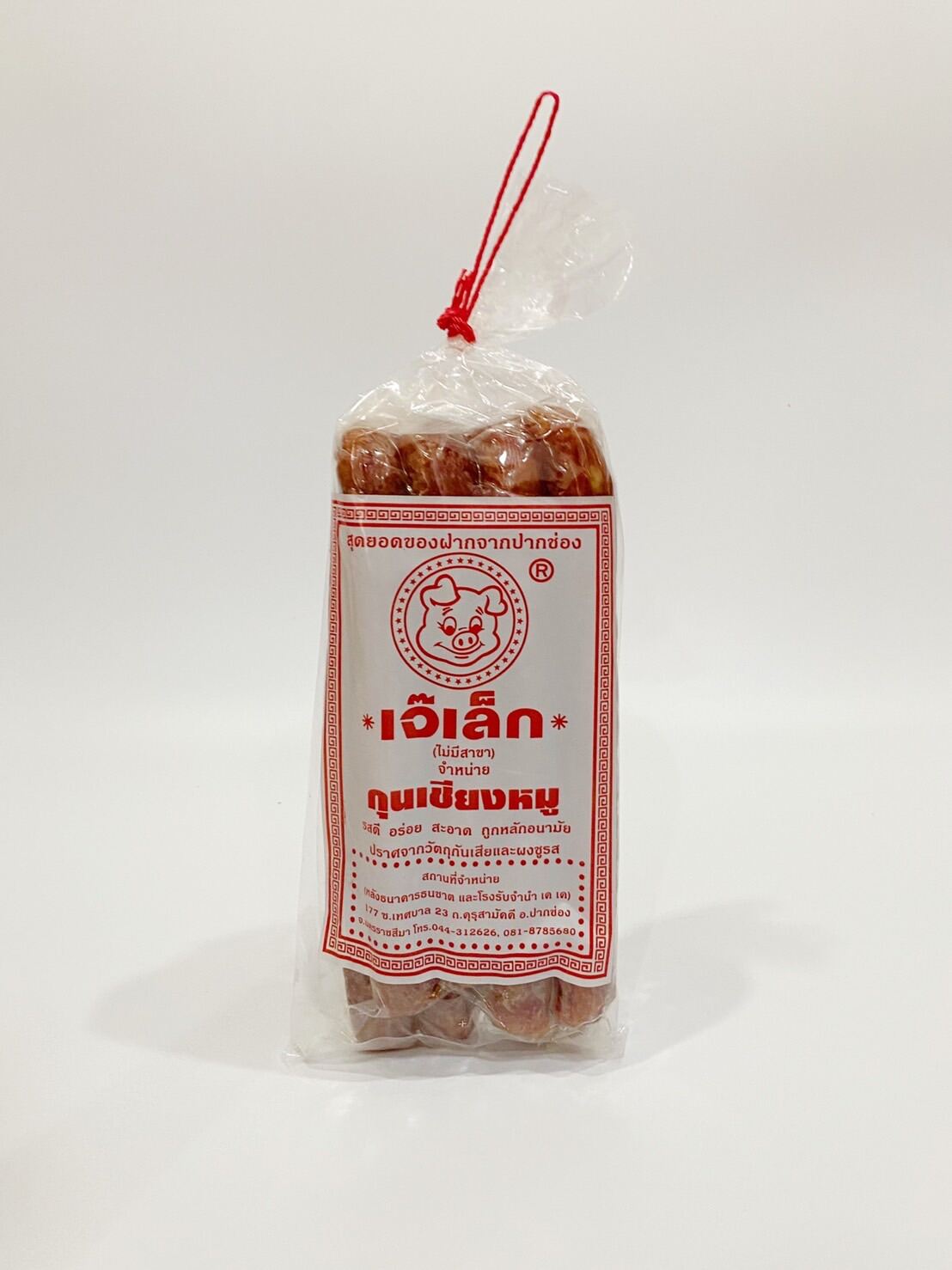 กุนเชียงเจ๊เล็ก กุนเชียงหมูอย่างดี น้ำหนัก970กรัม ผลิต 03/03/68 ราคา 348 บาท*ส่งฟรี