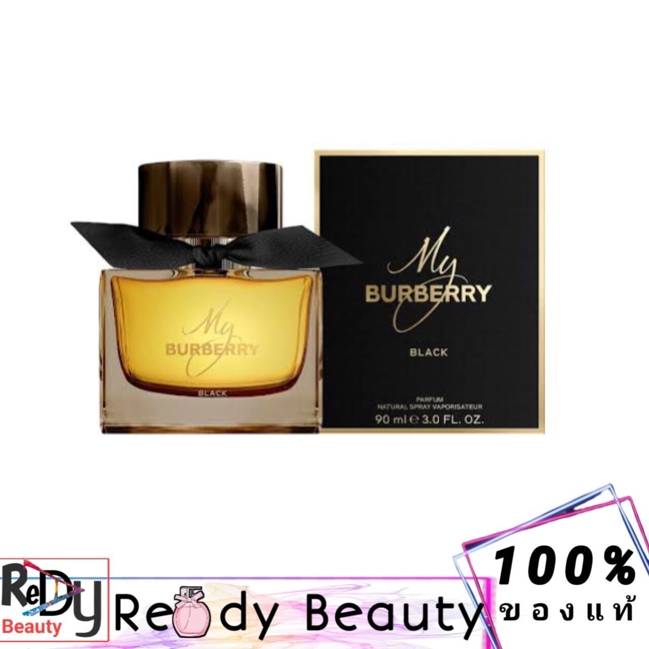 My Burberry Black Parfum Spray 90ml แพตเก็จใหม่ ของแท้ ราคา 3,290 บาท*ส่งฟรี