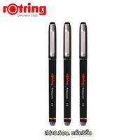 Rotring | ปากกาลูกลื่นหมึกตรง เหมาะสำหรับการเขียนประจำวันและการใช้งานในโรงเรียน