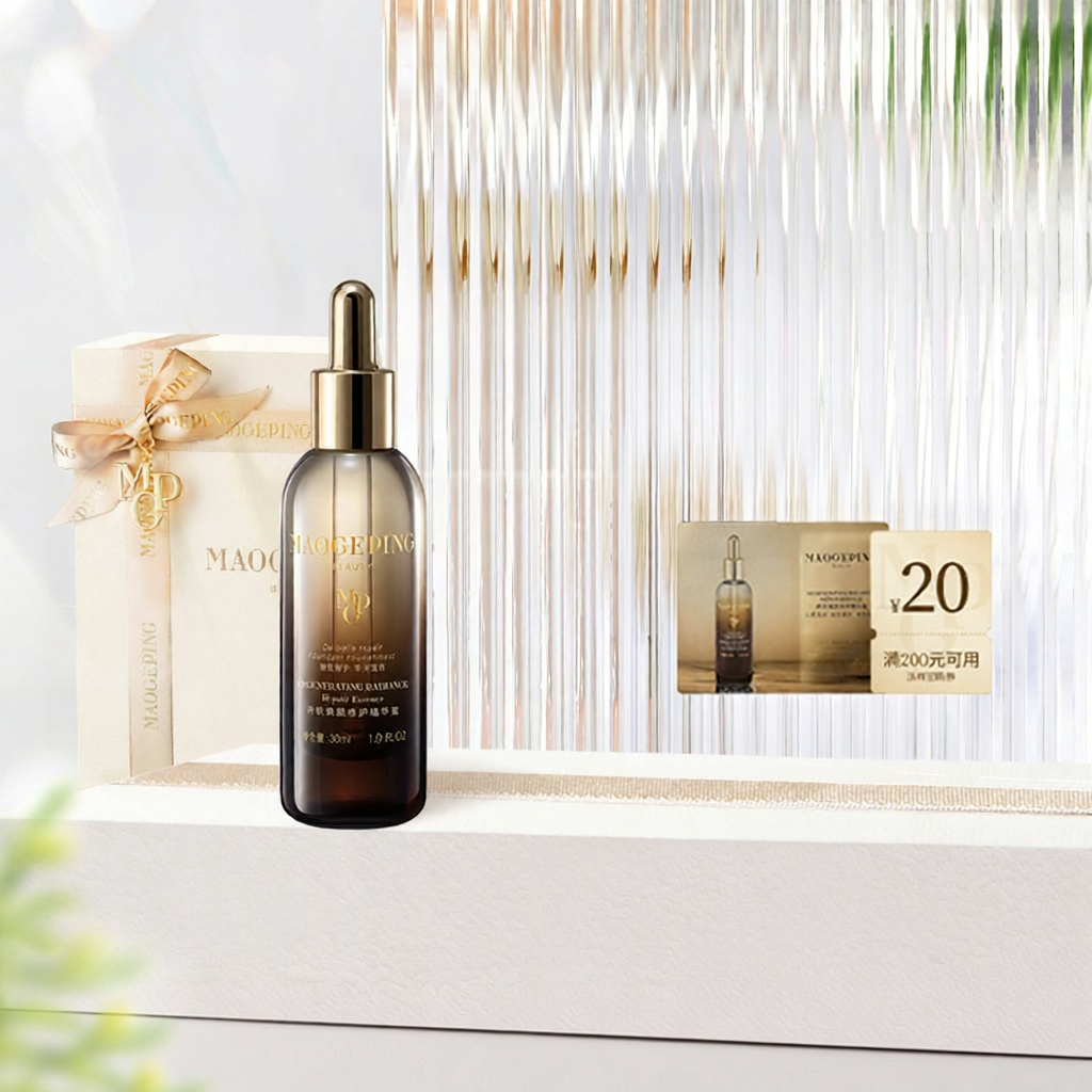 รูปสินค้า Skin Care Revitalizing Repairing Essence 1.5ml