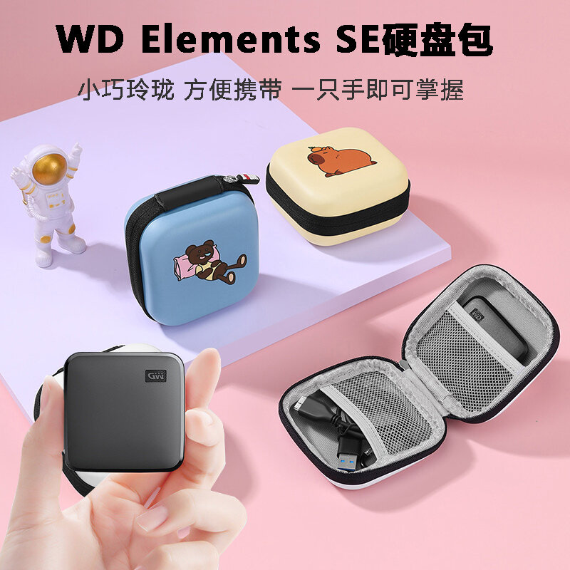 BUBM | Shockproof Portable Hard Drive Case ราคา 129 บาท*ส่งฟรี