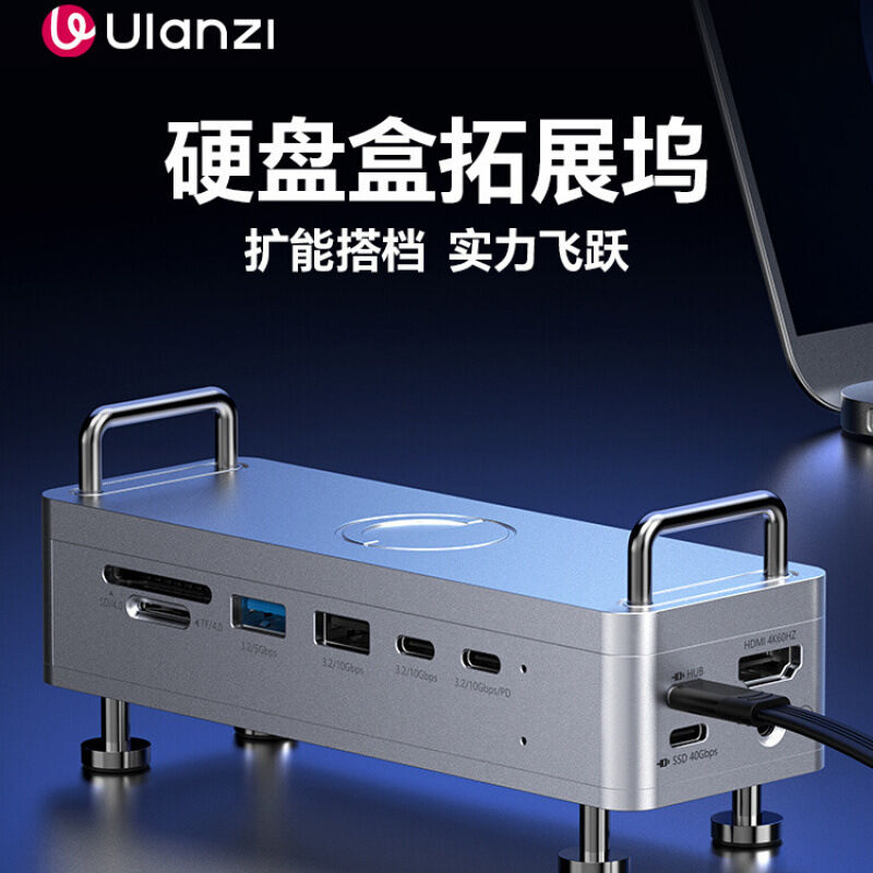 Ulanzi | M2 SSD USB4 Expansion Dock Hard Drive Case ราคา 10,270 บาท*ส่งฟรี
