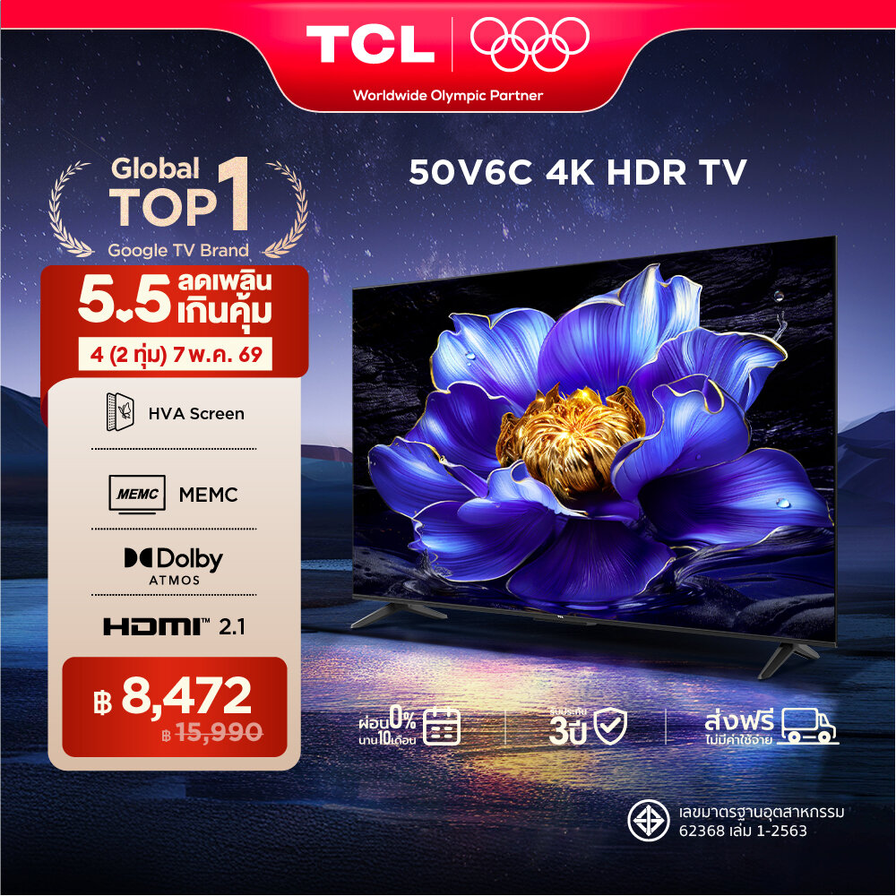 NEW 2025 TCL ทีวี 50 นิ้ว 4K UHD Google TV รุ่น 50V6C HVA Panel ระบบปฏิบัติการ Google/Dynamic Color Enhancement/AIPQ/MEMC 60 Hz - WIFI , Dolby Audio & HDR 10, 2.0 CH 20W Audio [ผ่อน 0% นาน 10 เดือน] ราคา 15,990 บาท*ส่งฟรี