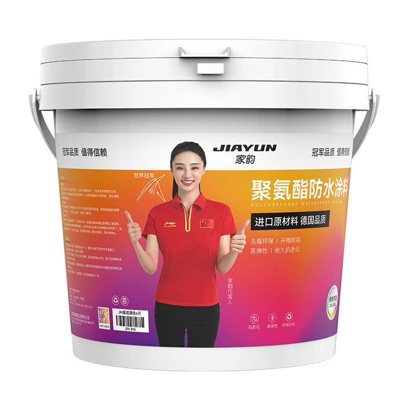 JIAYUN | Roof Waterproofing and Leak Repair Coating ราคา 254 บาท*ส่งฟรี
