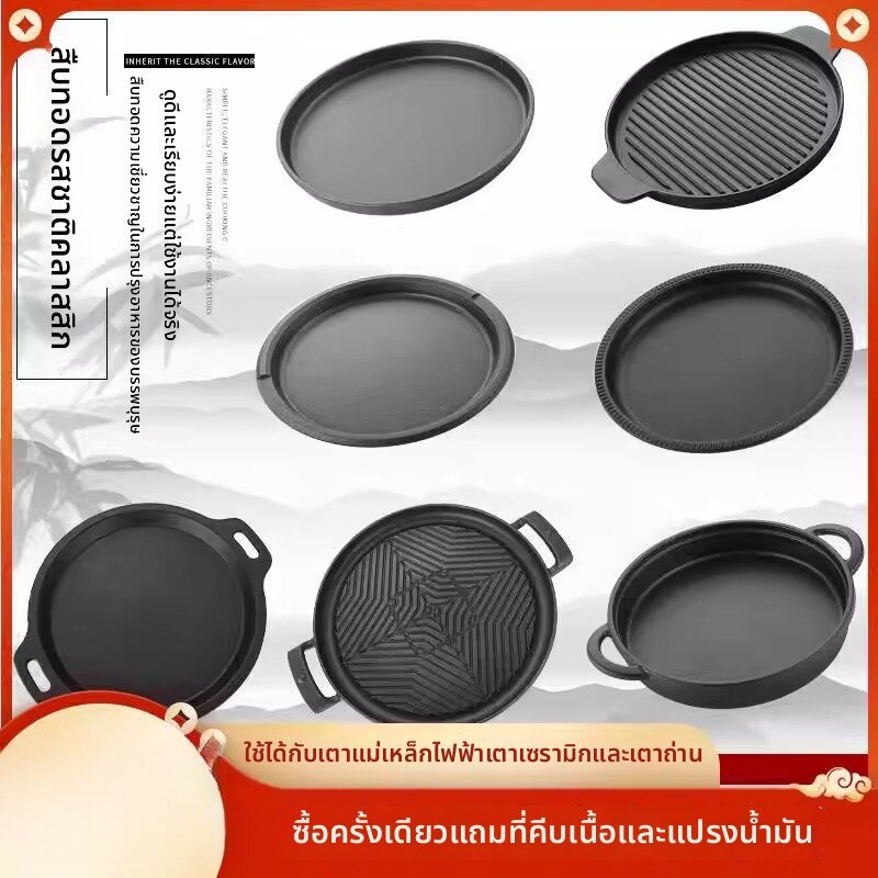 MOMIAN | Non-stick Fish and Meat Roasting Pan ราคา 811 บาท*ส่งฟรี