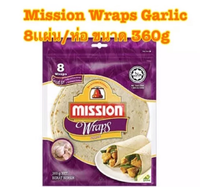 Mission Wraps Garlic 8เเผ่น/ห่อ ขนาด 360g