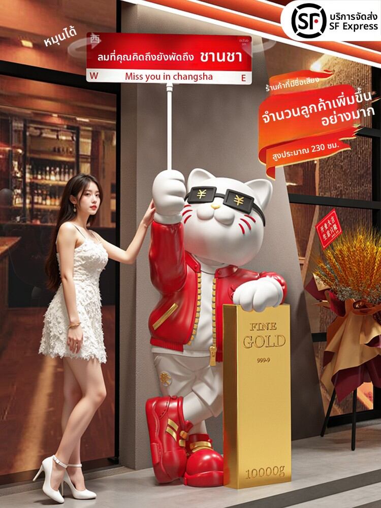 RANCHUN | Large Luxurious Fortune Cat Ornament ราคา 8,098 บาท*ส่งฟรี