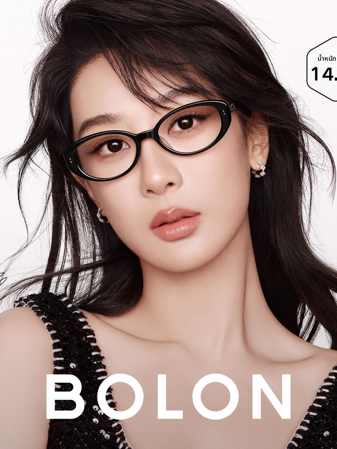 BOLON | Retro Black Frame Glasses Tortoise Leopard Pattern Women ราคา 8,297 บาท*ส่งฟรี