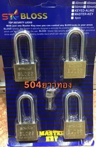 ภาพหน้าปกสินค้ากุญแจ 🔐กุญแจ MASTER KEY 4 -5ตัว/ชุด กุญแจเหล็ก สีสเตนเลส ST Bloss 50 มม. คอสั้น -คอยาว ราคาต่อชุด ที่เกี่ยวข้อง