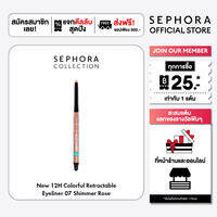 Sephora Collection New 12H Colorful Retractable Eyeliner