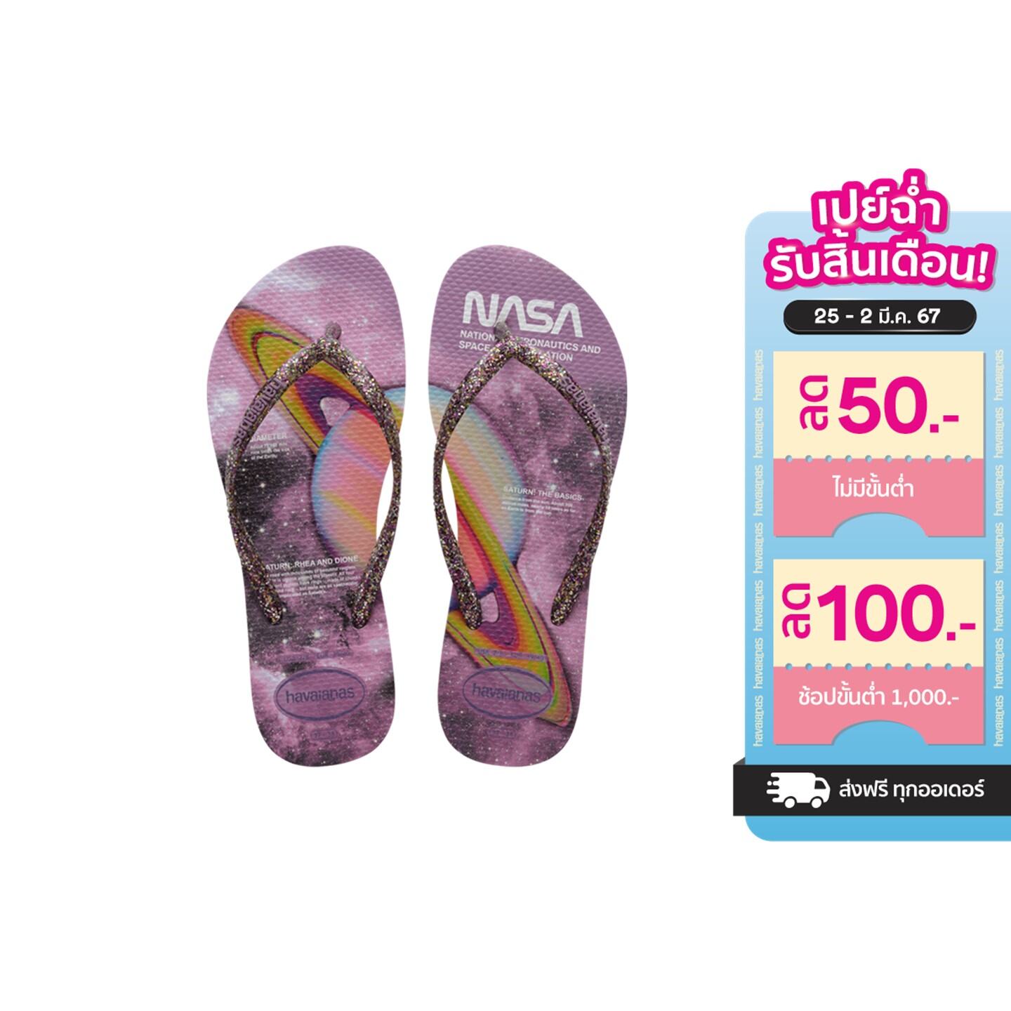 Havaianas limited 2025 edition 2020