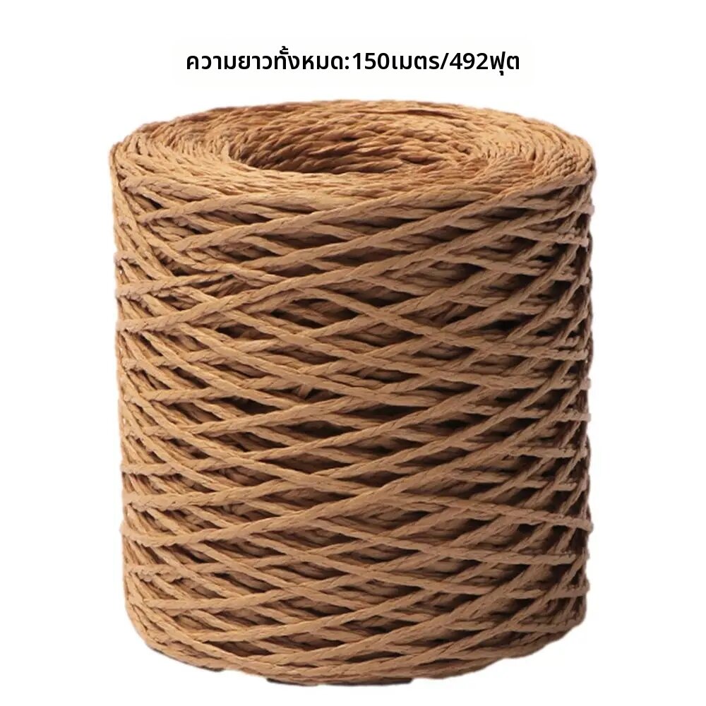 เส้นใยราฟเฟียธรรมชาติ สำหรับพันของตกแต่ง งานฝีมือ DIY เชือกราฟเฟียสีธรรมชาติ สำหรับทำของเล่น หมวก งานประดิษฐ์ และตกแต่ง DIY