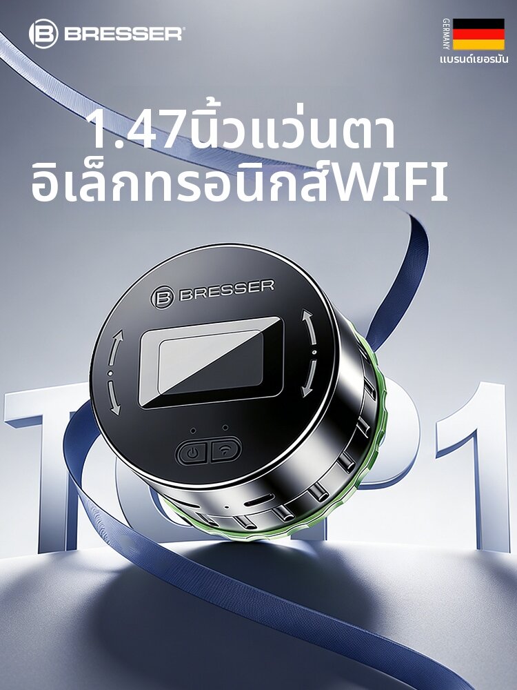 Bresser | HD Portable Electronic Eyepiece with WiFi ราคา 2,418 บาท*ส่งฟรี