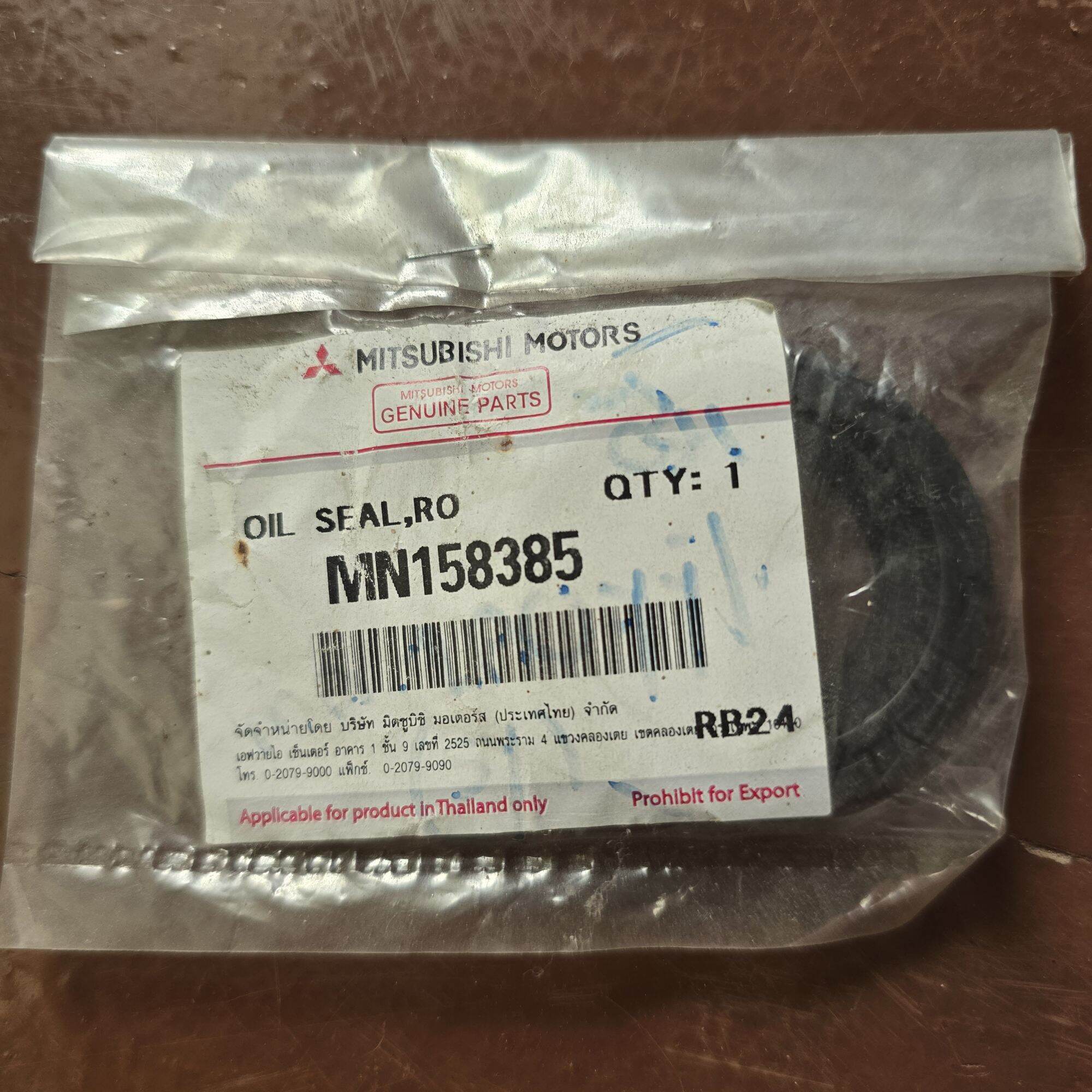 MITSUBISHI ซีล แท้ศูนย์100% ซีลเบ้าหัวฉีด ยางเบ้าหัวฉีด มิตซูบิชิ ไทรทั่น KB4T ราคา 200 บาท*ส่งฟรี