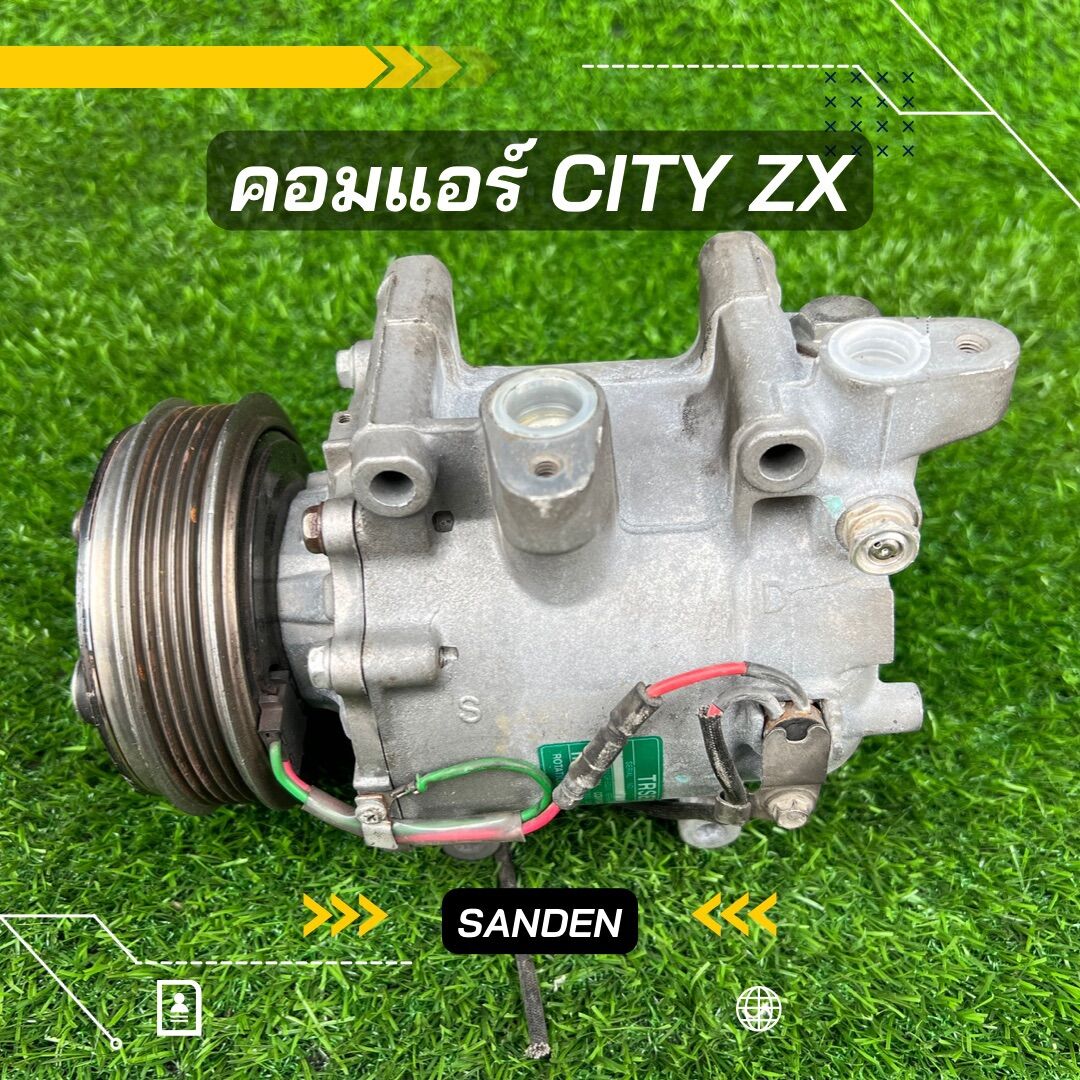 คอมแอร์ Honda City zx ปี 2005-2008 ตรงรุ่น ของแท้100% ราคา 2,850 บาท*ส่งฟรี