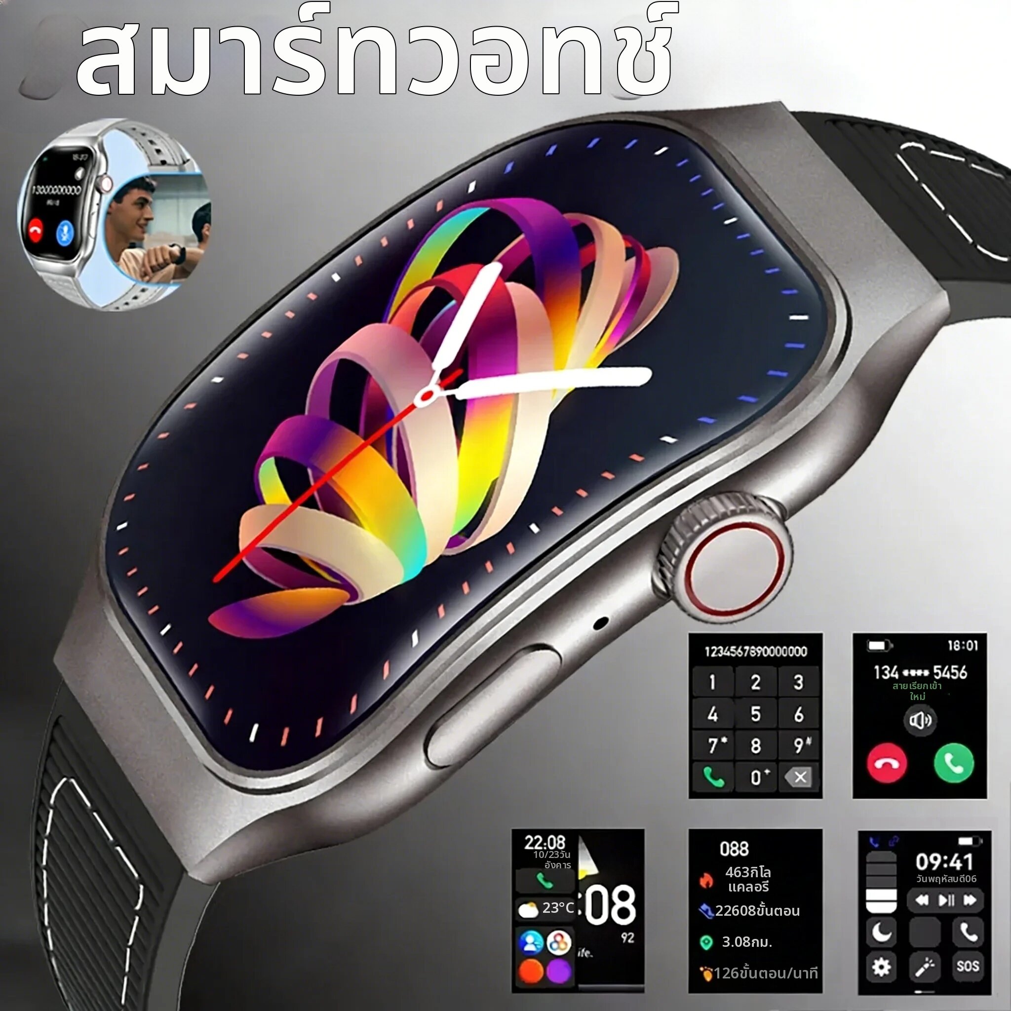 laxasfit | LAXASFIT ใหม่บลูทูธสมาร์ทวอทช์สำหรับผู้ชาย 2.01" HD หน้าจอโค้งกีฬานาฬิกาสุขภาพสมาร์ทวอทช์สำหรับแอนดรอยด์ ไอโอเอส ราคา 383 บาท*ส่งฟรี