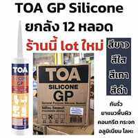 TOA ซิลิโคน GP ยกลัง 12หลอด lot ใหม่ ปีล่าสุด (สีใส-ขาว-เทา-ดำ)