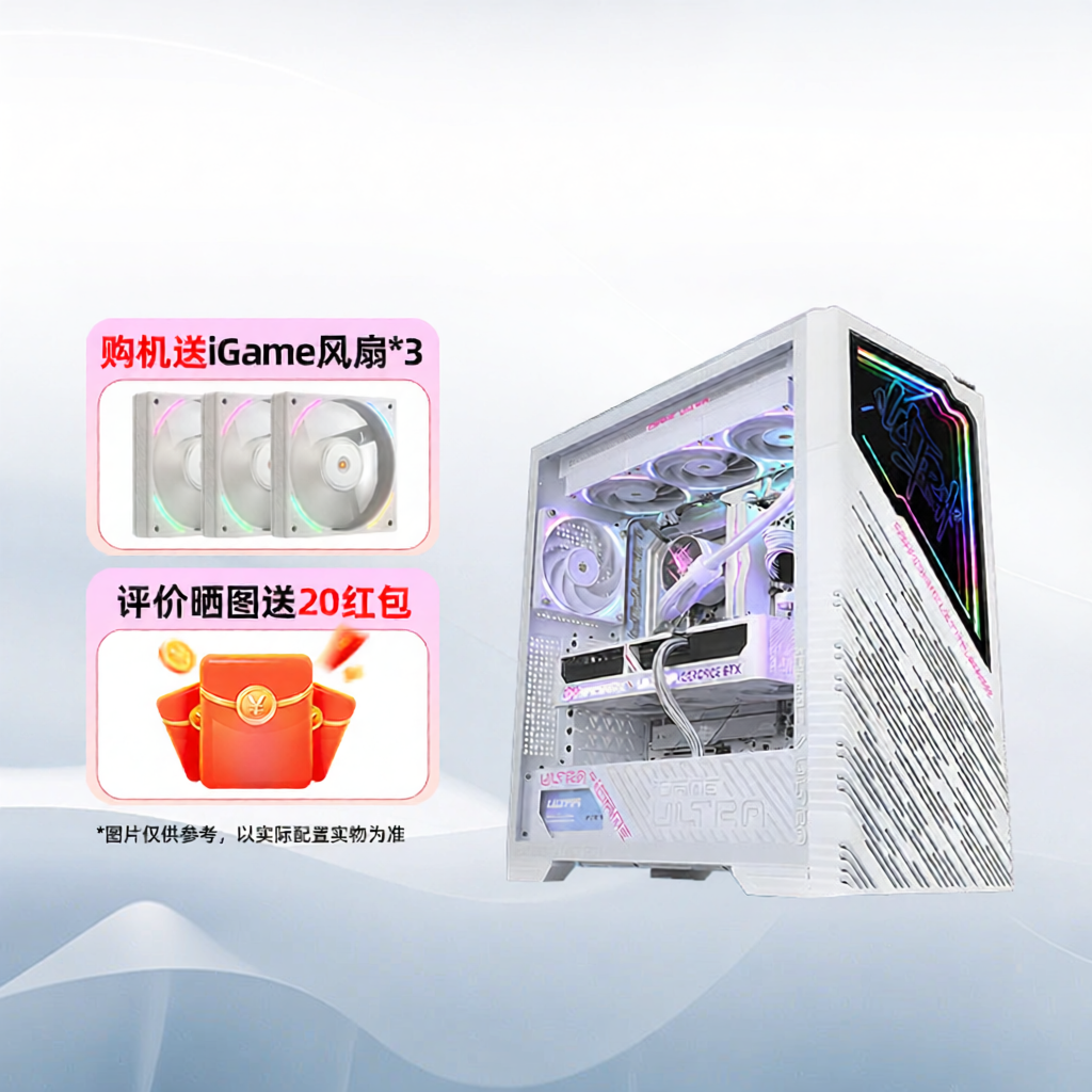 Colorful | DIY Gaming Desktop PC Kit ราคา 86,478 บาท*ส่งฟรี