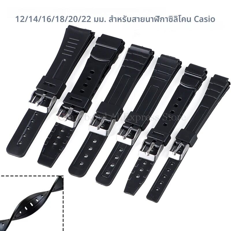 12/14/16/18/20/22 มม.สําหรับ Casio W800H สาย F-91W F105/108 A158/168 AE1200 Universal นาฬิกาซิลิโคนกีฬายางสายรัดข้อมือ ราคา  39 บาท*ส่งฟรี