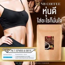 ภาพขนาดย่อของภาพหน้าปกสินค้ากาแฟNB nb Coffee กาแฟเอ็นบี กาแฟครูเบียร์ NB Coffee 1 ห่อม มี 7 ซอง โฉมใหม่ จากร้าน Pinkie Pie Shop บน Lazada ภาพที่ 6