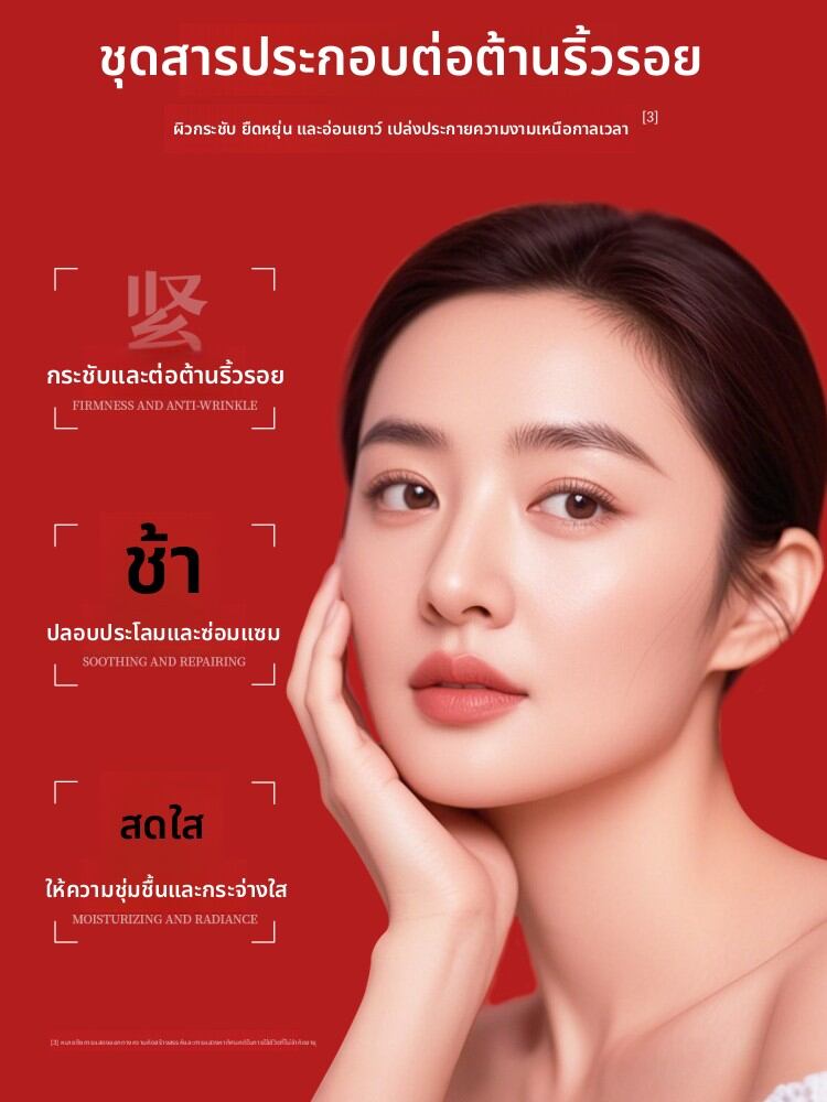 GONGFU | Restorative Tightening Facial Care Set ราคา 7,394 บาท*ส่งฟรี
