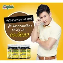 ภาพขนาดย่อของภาพหน้าปกสินค้ากำลังช้างสาร จากร้าน อันอันค่ะ บน Lazada ภาพที่ 2