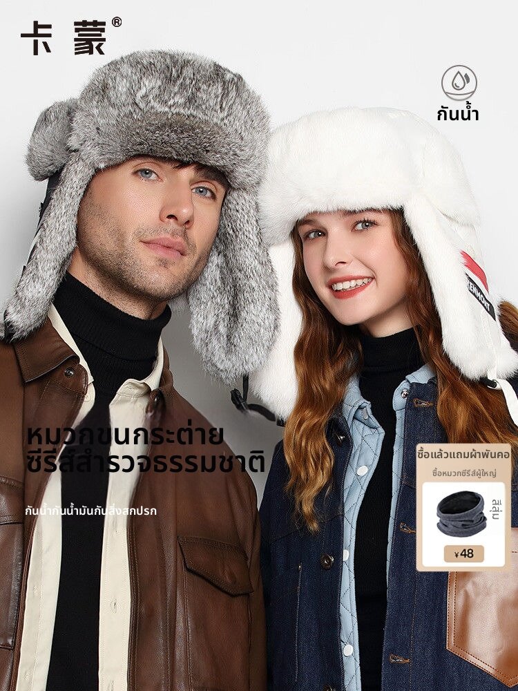 [kenmont | Windproof Snowproof Warm Ear Protection Couple's Downhill Hat,kenmont | Windproof Snowproof Warm Ear Protection Couple's Downhill Hat,] ราคา 2,820 บาท*ส่งฟรี