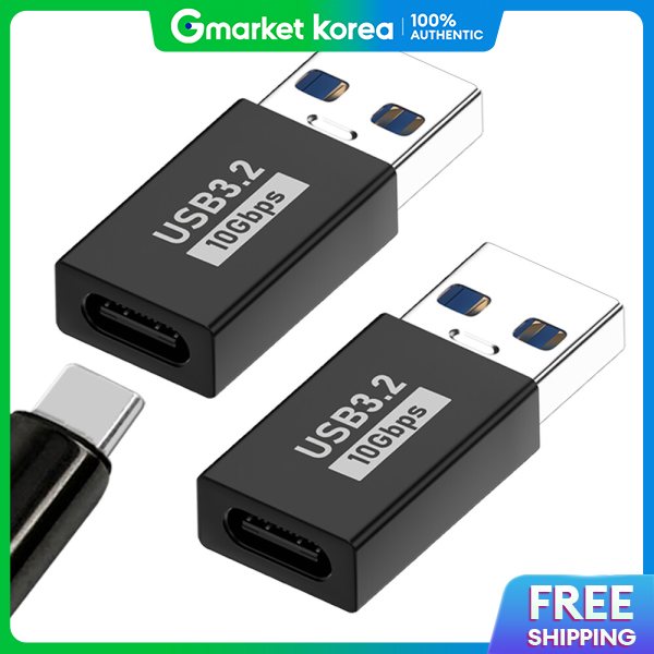 NATURAL PARK | Usb-C to Usb-A 3.2 Otg Adapter 2-Piece Set for Fast Charging and Data Transfer ราคา 461 บาท*ส่งฟรี