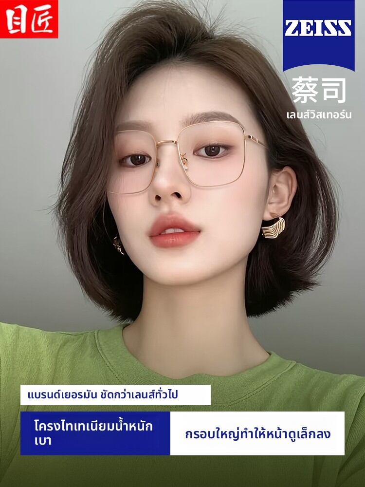 [MoJon | Lightweight Pure Titanium Face-flattering Eyeglass Frames,MoJon | Lightweight Pure Titanium Face-flattering Eyeglass Frames,] ราคา 610 บาท*ส่งฟรี