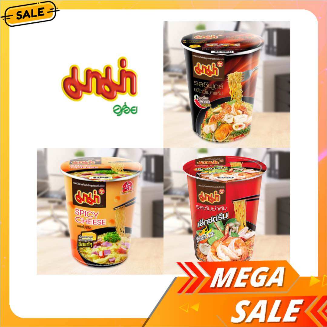 มาม่า คัพ บะหมี่ กึ่งสำเร็จรูป รส สไปซีซีส รสต้มยำกุ้ง เอ็กซ์ตรีม รสซีฟูดส์ผัดขี้เมาแห้ง ราคา 20 บาท*ส่งฟรี