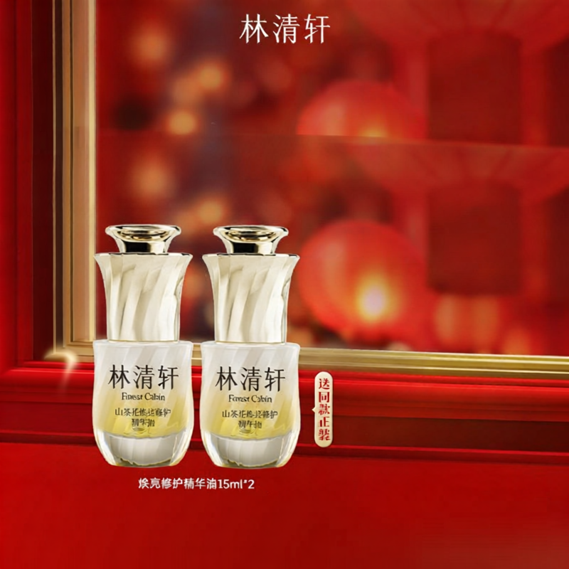 Forest Cabin | Camellia Brightening Restorative Essence Oil ราคา 2,568 บาท*ส่งฟรี