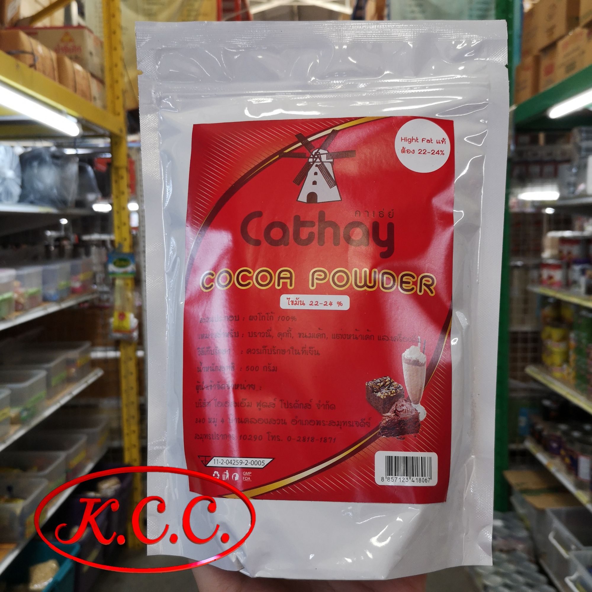 KCC ผงโกโก้ ตรา คาเธ่ย์ โกโก้ ผง แท้ Cathay cocoa powder 500 g. ไขมัน 22-24 % ถ่ายจากสินค้าจริง