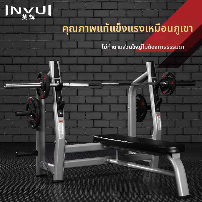 INVUI | Multifunctional Strength Training Bench ราคา 16,757 บาท*ส่งฟรี