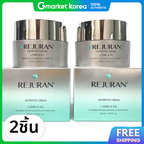 REJURAN | Nutrivet Cream 50ml × 2 ราคา 3,216 บาท*ส่งฟรี