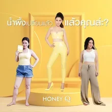 ภาพขนาดย่อของภาพหน้าปกสินค้าFiber Honey Q โปร 3 กล่อง ฮันนี่คิว ลดไวคูณสอง ปลอดภัย มี อย. อาหารเสริม เพื่อสุขภาพ (1กล่อง บรรจุ 10 แคปซูล) - Unicorn Beauty Shop จากร้าน UNICORN Beauty Shop บน Lazada ภาพที่ 6