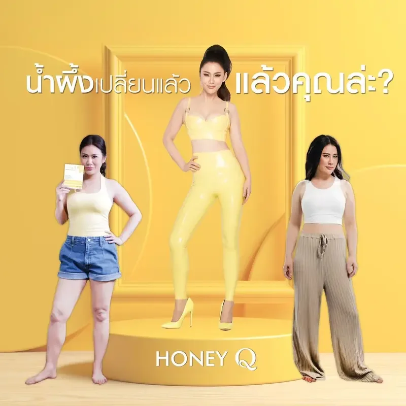 ภาพสินค้าFiber Honey Q โปร 3 กล่อง ฮันนี่คิว ลดไวคูณสอง ปลอดภัย มี อย. อาหารเสริม เพื่อสุขภาพ (1กล่อง บรรจุ 10 แคปซูล) - Unicorn Beauty Shop จากร้าน UNICORN Beauty Shop บน Lazada ภาพที่ 6