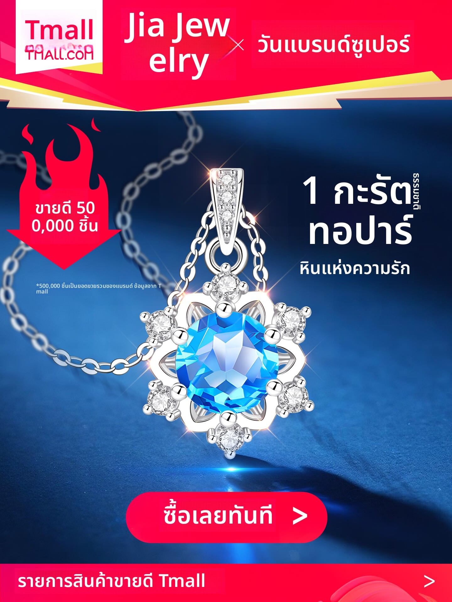 [East Beauty | Ladies 999 Silver Necklace Natural Blue Topaz Pendant,East Beauty | Ladies 999 Silver Necklace Natural Blue Topaz Pendant,] ราคา 1,865 บาท*ส่งฟรี