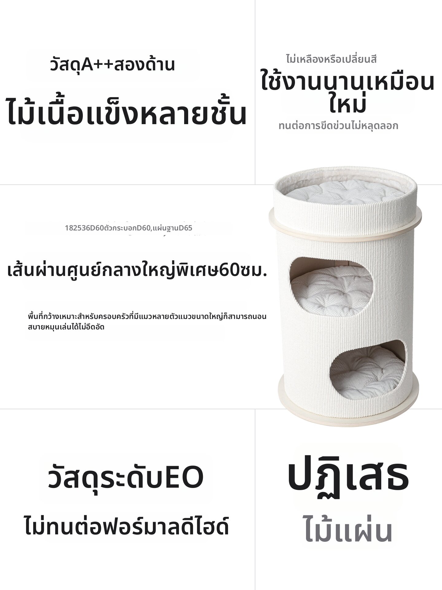 อุปกรณ์และอาหารสัตว์เลี้ยง Honeypot Cat Warm Multi-Cat ไม้ขนาดใหญ่ Cat Climbing Frame ราคา 13,876 บาท*ส่งฟรี