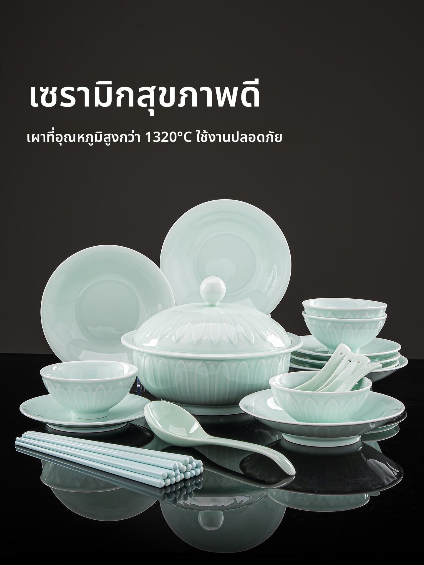 YANJIA | Elegant Minimalist Celadon Tableware Set Underglaze Color Porcelain ราคา 8,646 บาท*ส่งฟรี